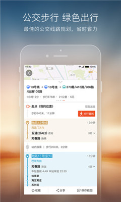 搜狗地图高清卫星地图图1