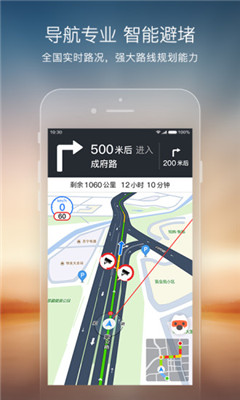 搜狗地图高清卫星地图图2