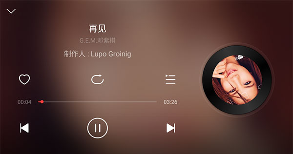 网易云音乐车机版图5
