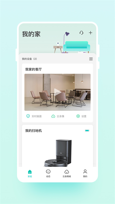 云智连图1