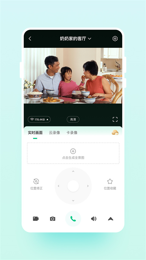 云智连图2