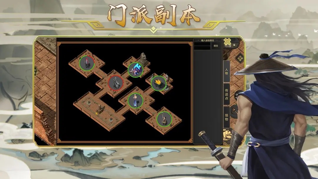 剑雨如歌图5