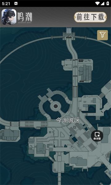 鸣潮地图工具图1