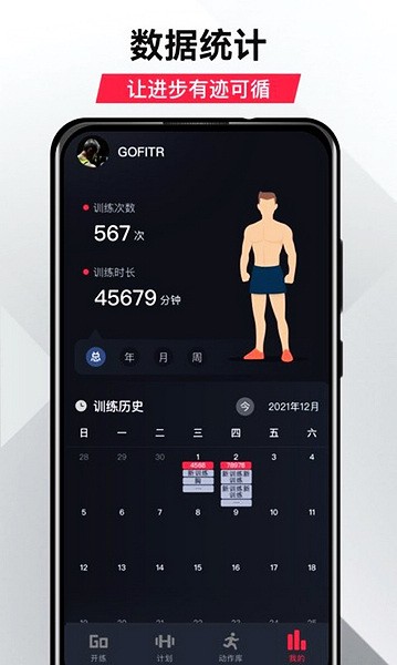 开练图4