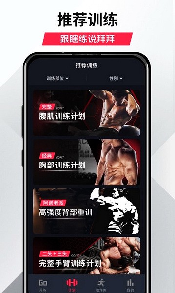开练图1