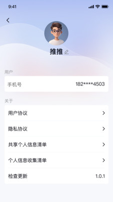 个知图2