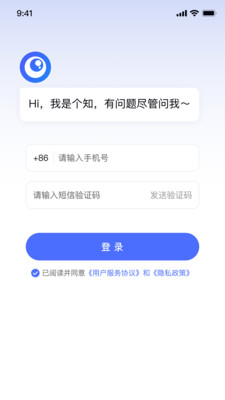 个知图3