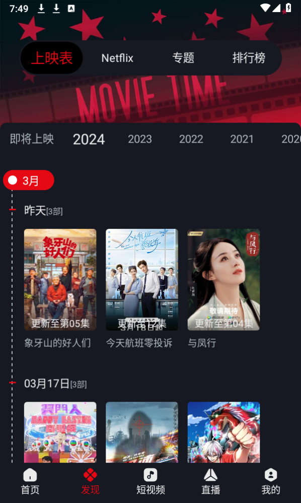 网飞猫图1