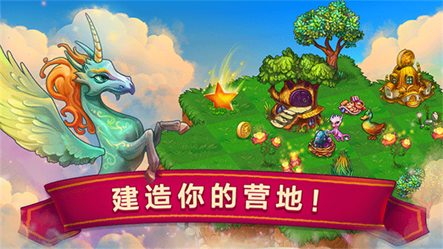 合成龙图1