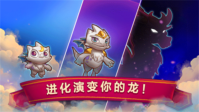 合成龙图2