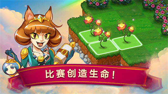 合成龙图3