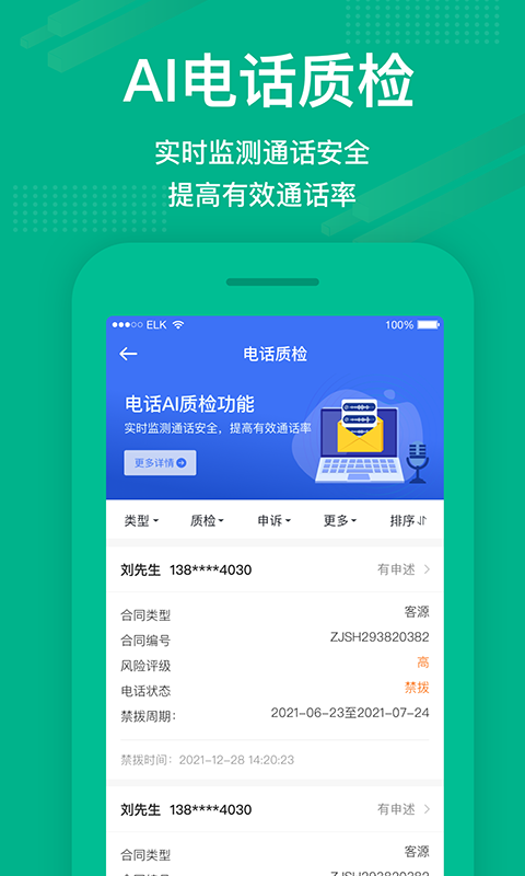 澜房图1