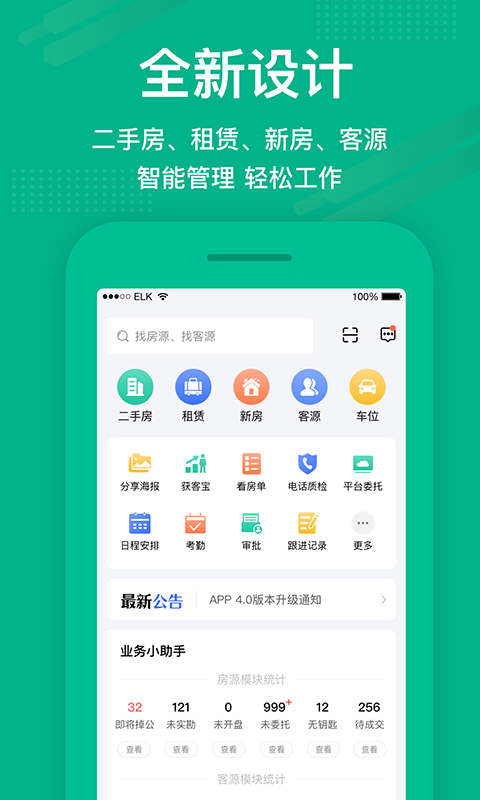 澜房图2
