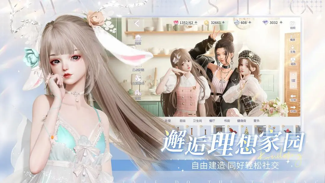 以闪亮之名图4