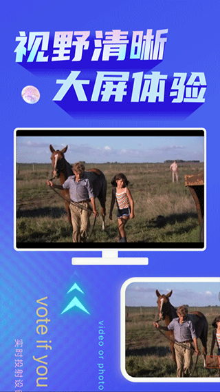 极光投屏助手图3