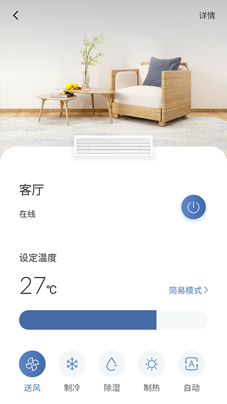 日立智家图2