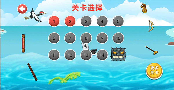 豆豆探险闯关图3