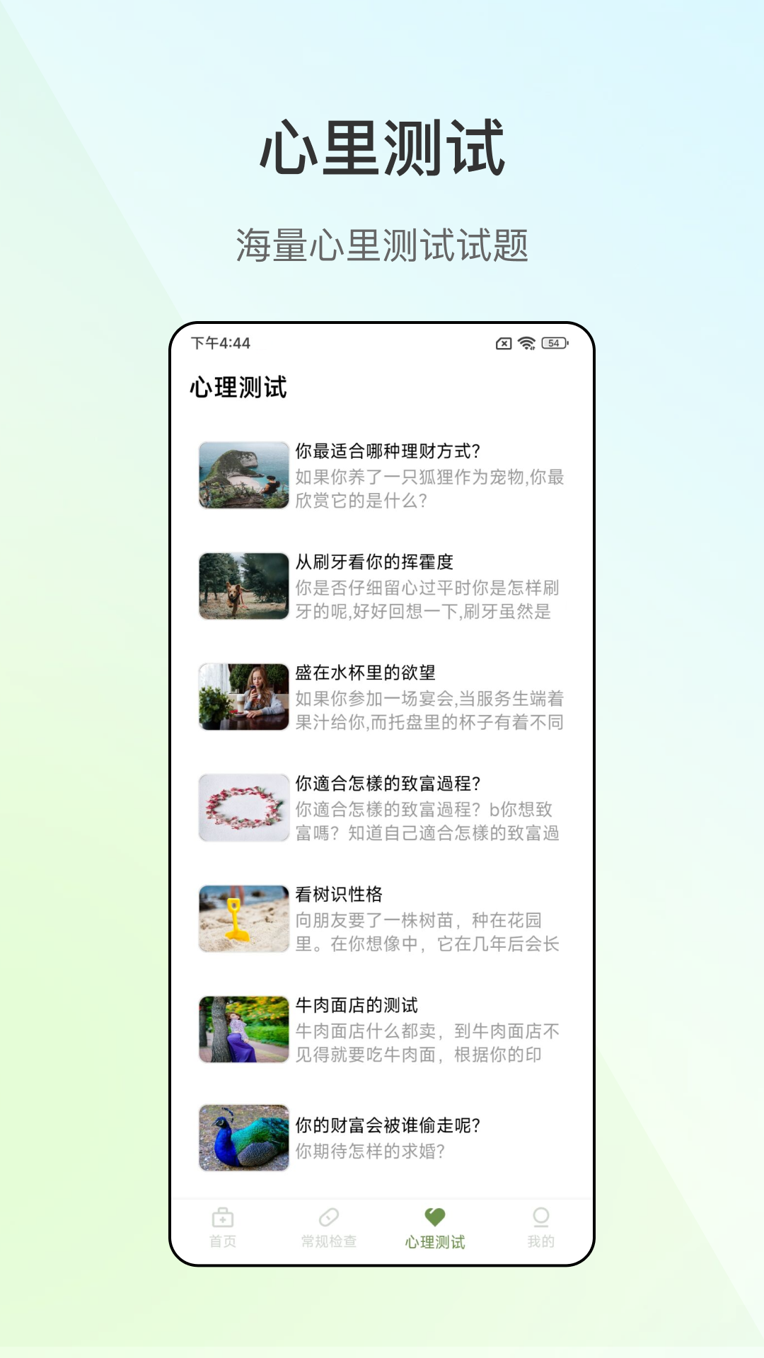 掌上血压仪图3