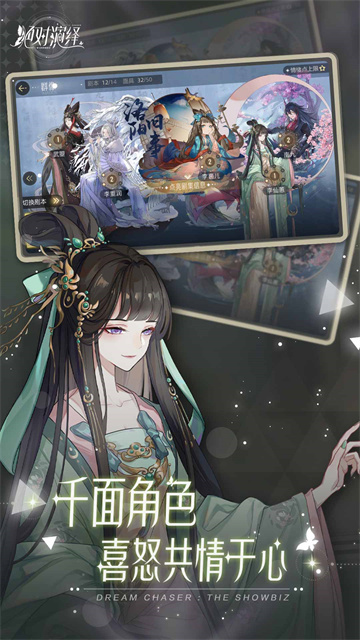 绝对演绎图1