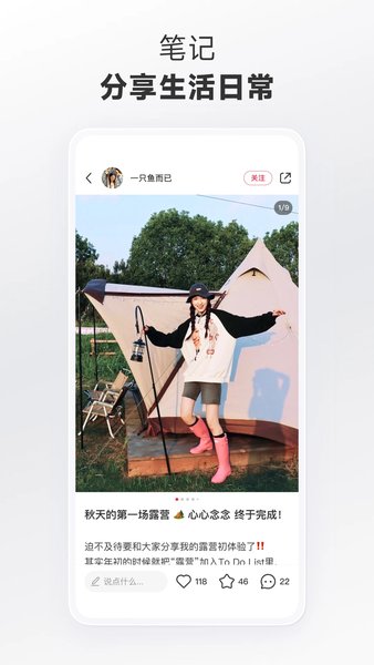 小红书美食图4