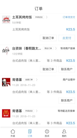 迪速帮图1