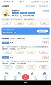 大象找活图3