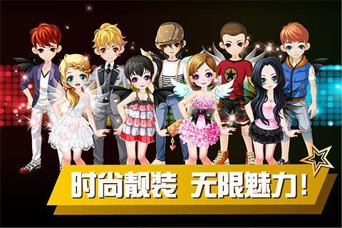 乐动时代离线版图1