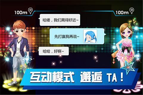 乐动时代离线版图2