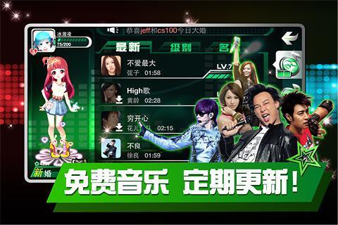 乐动时代离线版图3