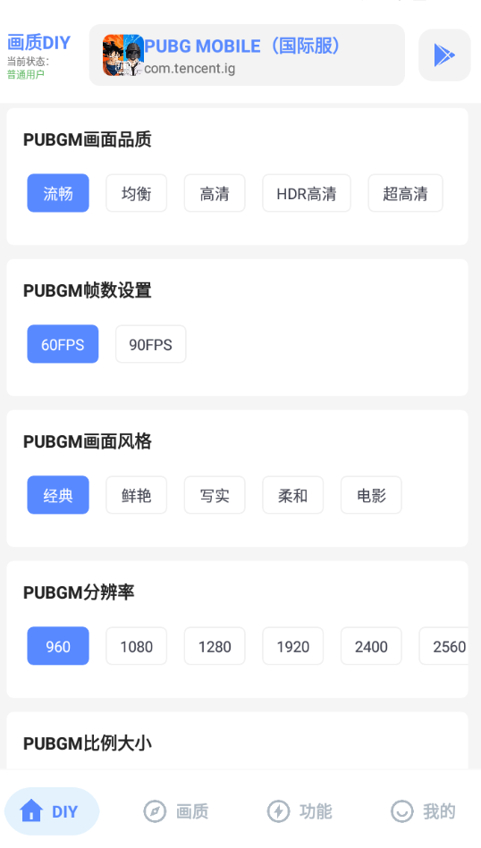 FK工具箱图3