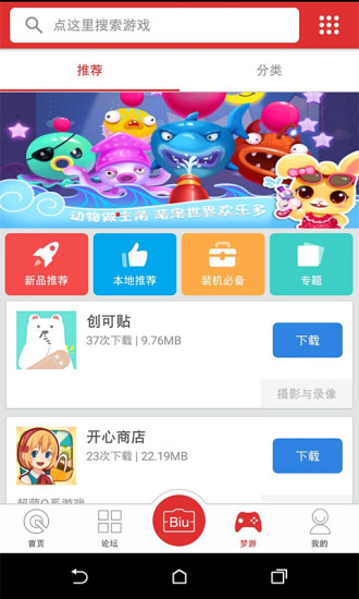 咸鱼网图3