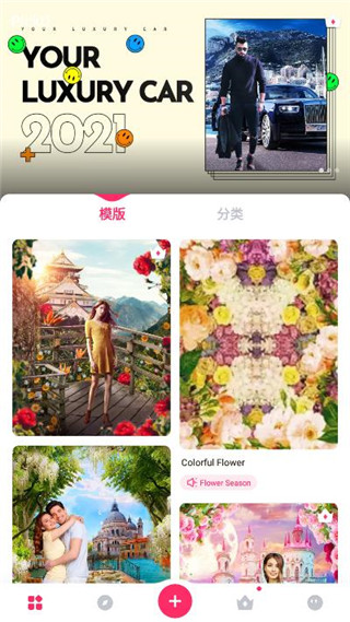 PickU一键抠图图1