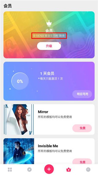 PickU一键抠图图5