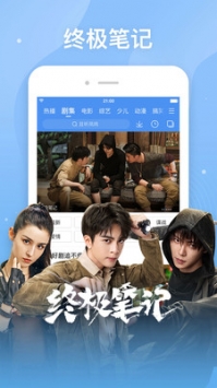 爱看TV图1