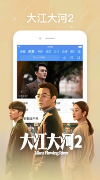 爱看TV图3