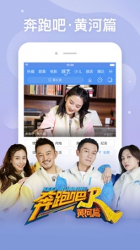 爱看TV图2