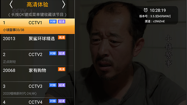 hdp直播图2