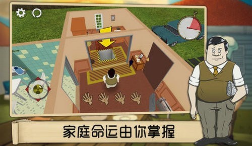 60秒避难所中文版图2