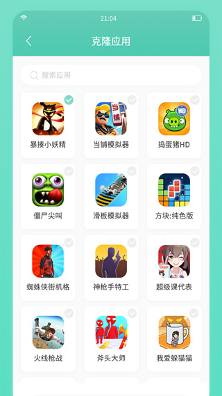 须弥空间图4
