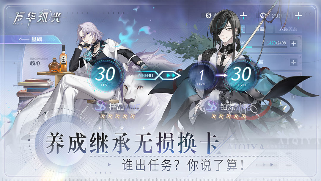 万华弧光图6