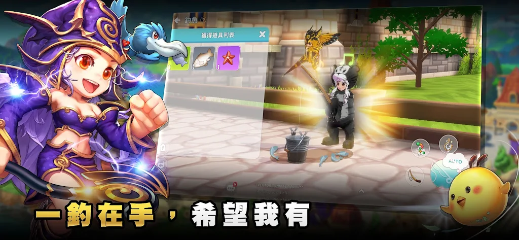 希望M恋恋不忘国际服图3