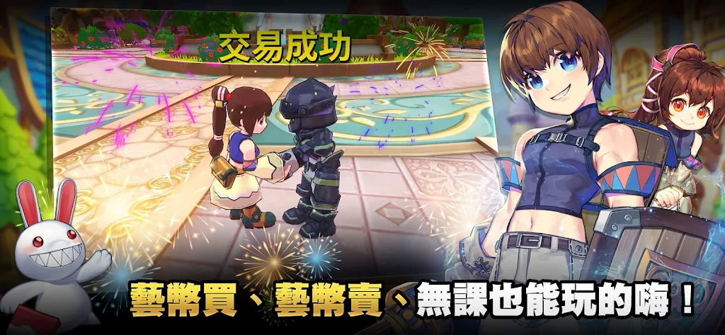 希望M恋恋不忘国际服图1