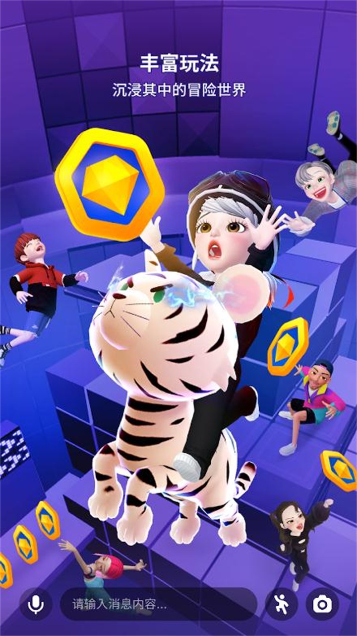 崽崽zepeto图4
