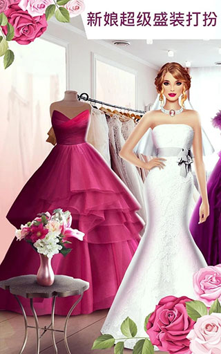 超级婚礼设计师图5