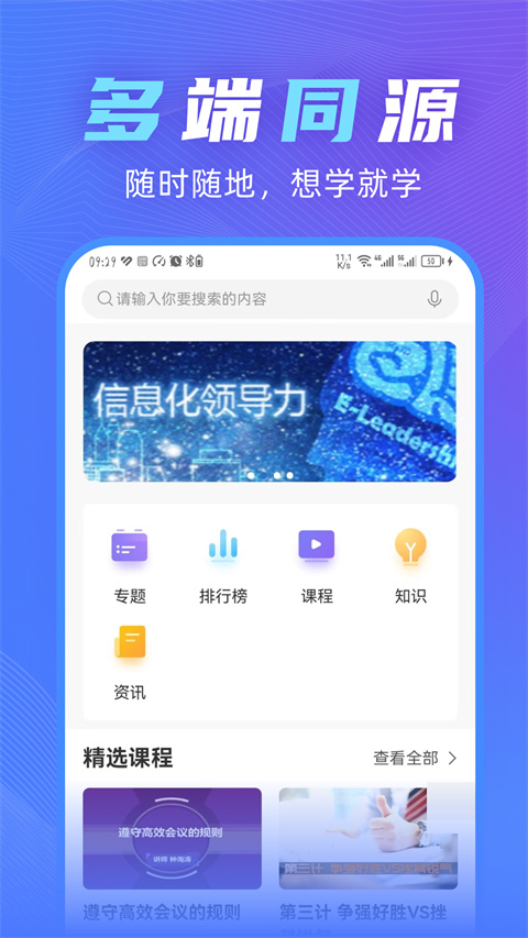 知学云10图1
