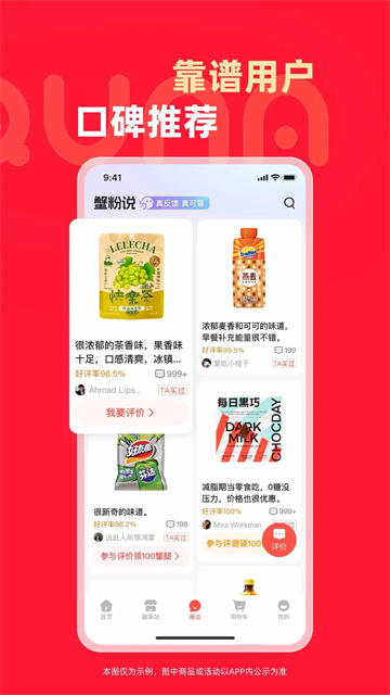 趣拿图3
