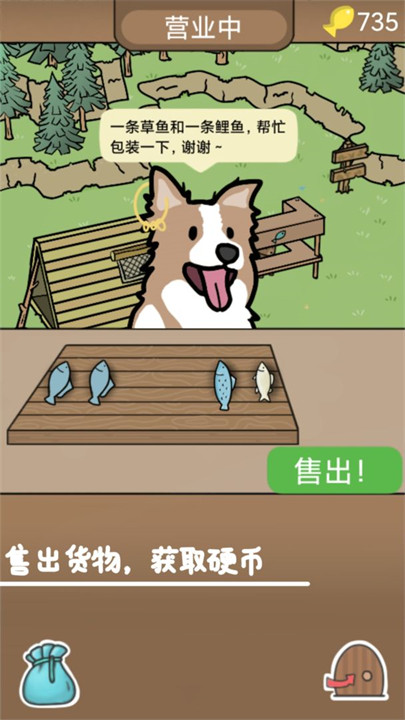 棕熊露营旅行图3