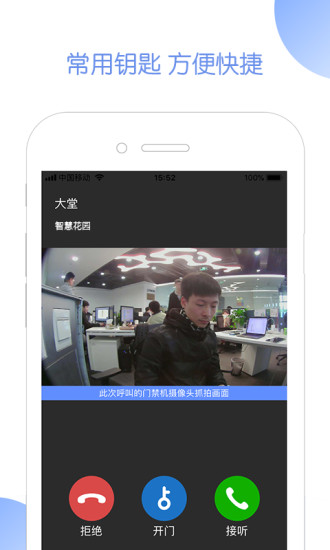 米家社区图1