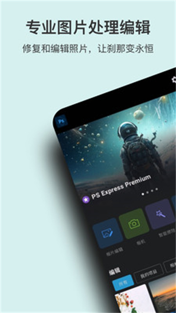 PS图片处理图5