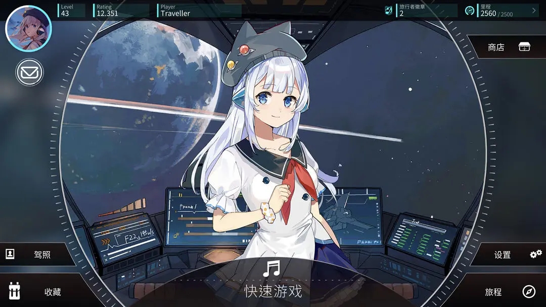旋转音律图1